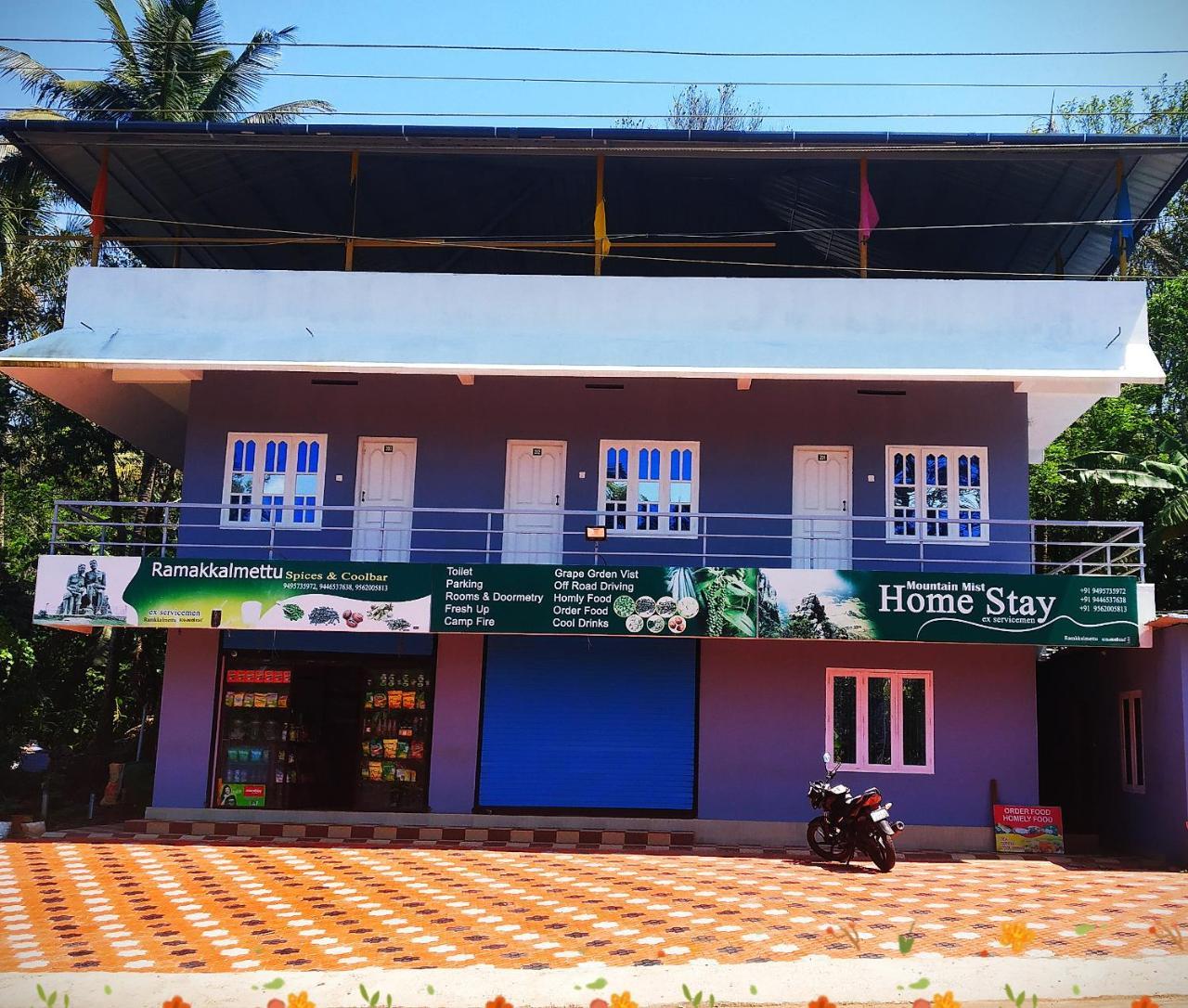 Mountainmist Holidays Ramakkalmedu Экстерьер фото